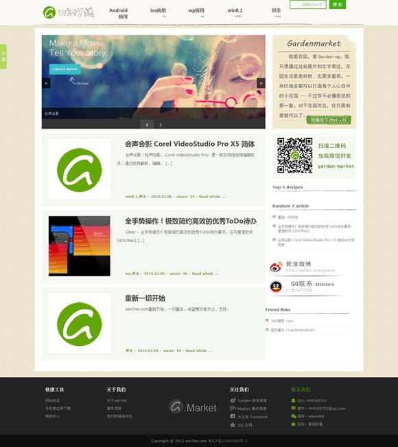 word中删除最后一页空白页删不掉怎么办 《哪吒》港澳上映引爆文化认同 电影热映带动“游中国”升温